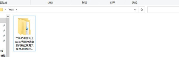 京东商品图片下载工具 v1.5
