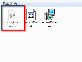 PC Login Now(电脑登录密码重置工具) v2.7