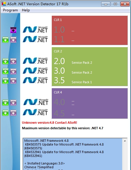 ASoft.NET Version Detector(NET检测修复工具) v17.8