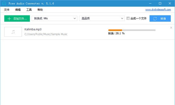 Free Audio Converter v5.1.6.919