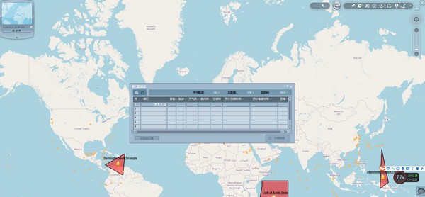BLM-Shipping(海运查询软件) v2.9