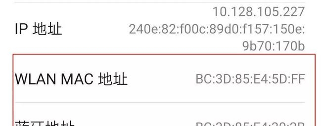 可过机器码封禁修改硬件MAC地址(需重做系统) v2.84