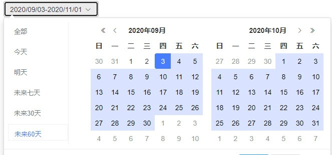 双日历插件daterangepicker v2.52