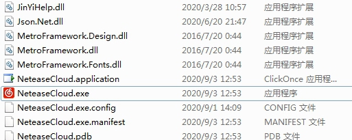 NeteaseCloud云热评 v1.5