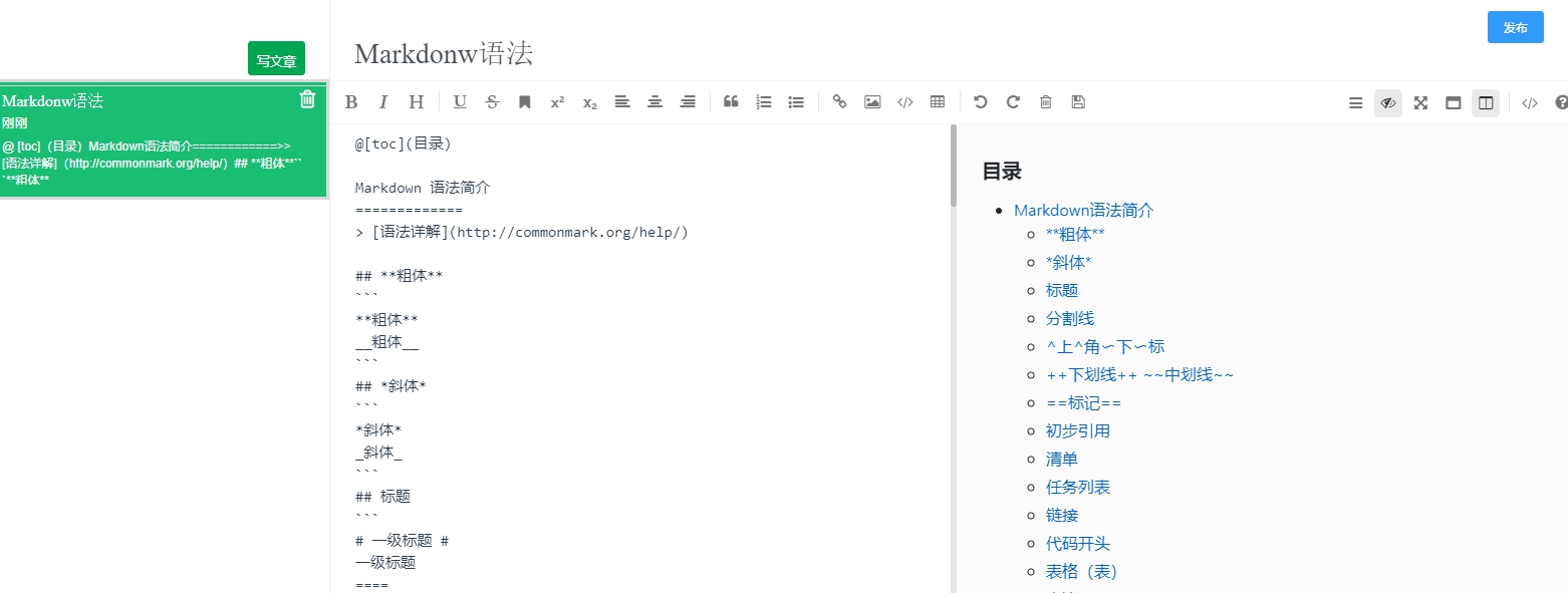 微信同步助手插件(自媒体分发) v1.0.9