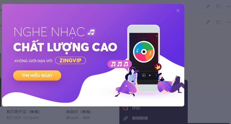 Zing Mp3 Downloader插件 v0.2.3
