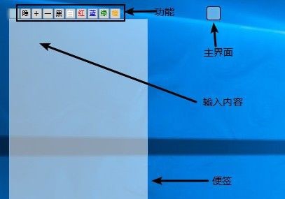 淮便签 v1.5