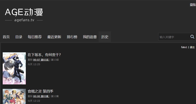 agefans.tv插件(AGE动漫追番扩展) v1.0.40