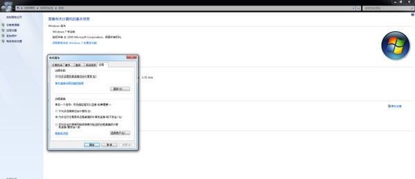 卓越远程控制端 v2.0.5