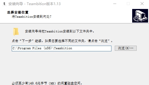 Teambition网盘免费不限速版(附内测邀请码) v1.13.0.5
