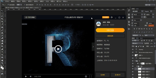 虎课网解除vip限制(附免费账号) v2.23.12