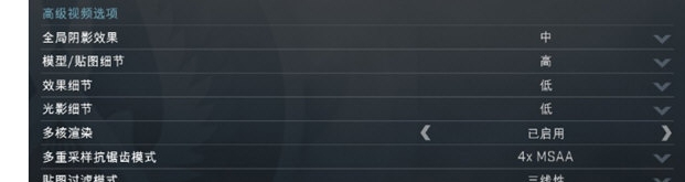 CSGO低画质补丁包 v1.7