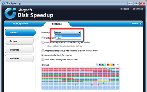 Glarysoft Disk Speedup(磁盘碎片整理) v1.4.0.893