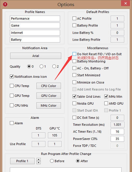 ThrottleStop(CPU调频软件) v9.2.9