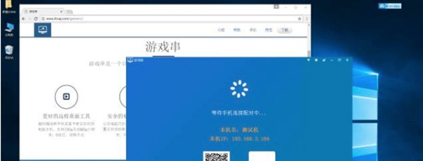 游戏串永久VIP免费版 v1.5.18