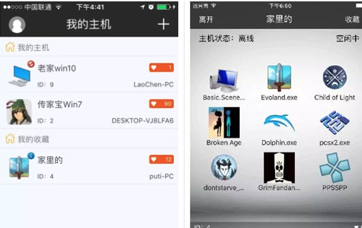 游戏串无限时间版 v1.5.17