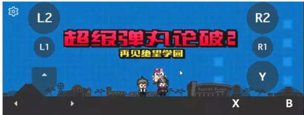 游戏串无限试玩版 v1.5.14