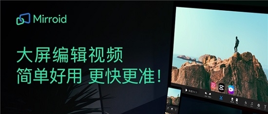 米卓同屏助手 v1.5.0.9