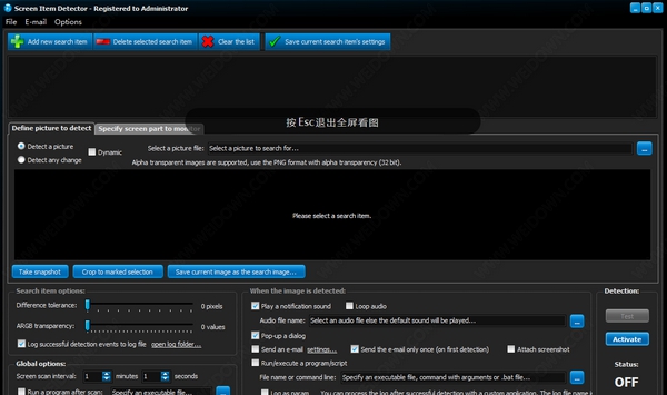 Screen Item Detector(屏幕检测工具) v1.0.22.37
