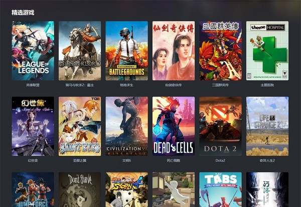 YOWA云游戏无限时间版 v1.2.2.308