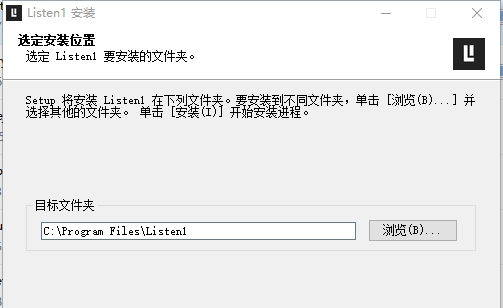 listen1全网音乐播放器最新版 v2.12.10