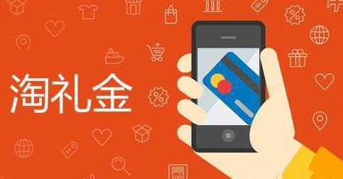 淘礼金自动领券撸免单软件 v1.6