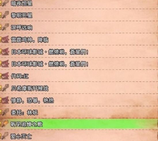 怪物猎人世界冰原活动任务与挑战任务整合包 v1.25