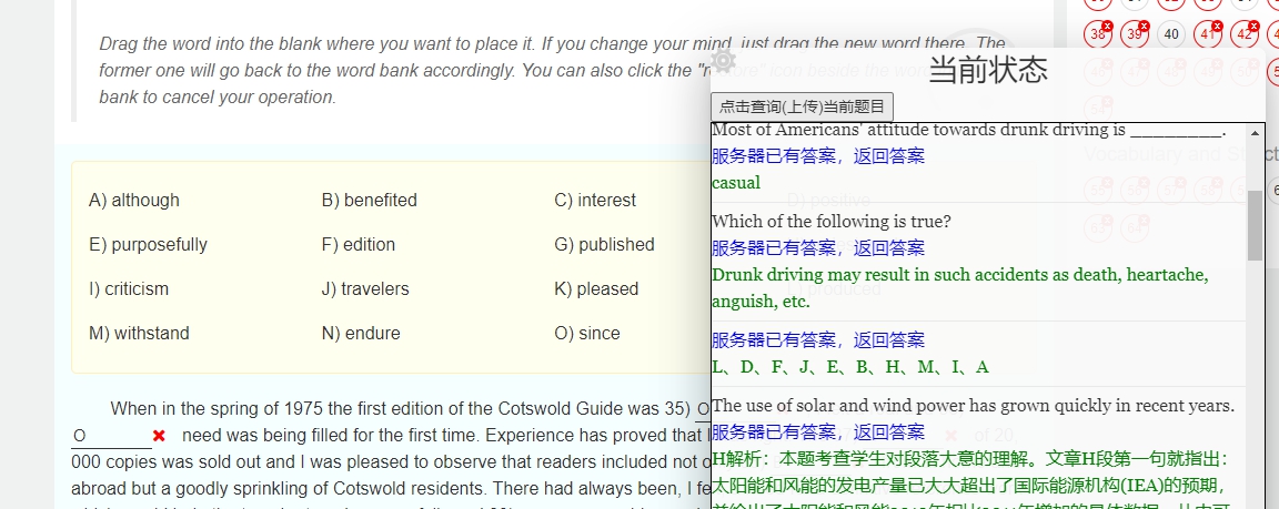 WELearn网课助手脚本 v0.0.16