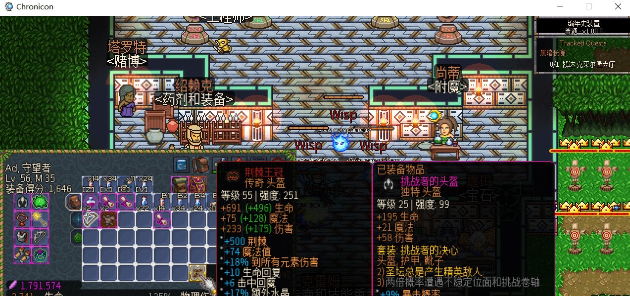 像素黑暗史正式版汉化补丁脚本 v2020.8.36