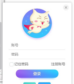飞猫云无限下载次数版 v2024