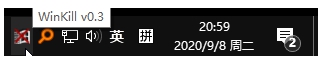 WinKill(禁用Windows徽标键) v0.10