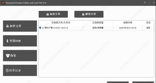 Password Protect Folder and Lock File Pro v5.1.3.12