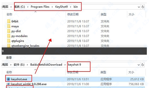keyshot9注册机 v1.6
