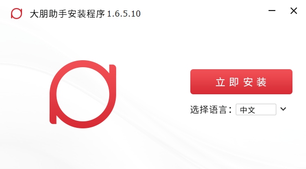 大朋助手for E2 v1.6.5.17