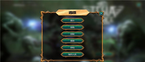 特斯拉战队游侠汉化补丁 v1.87