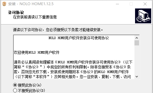 NOLO HOME(VR头显畅玩steamVR游戏神器) v1.12.12