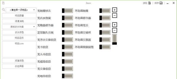 Minecraft Command Helper我的世界命令编辑器 v3.1.1.4