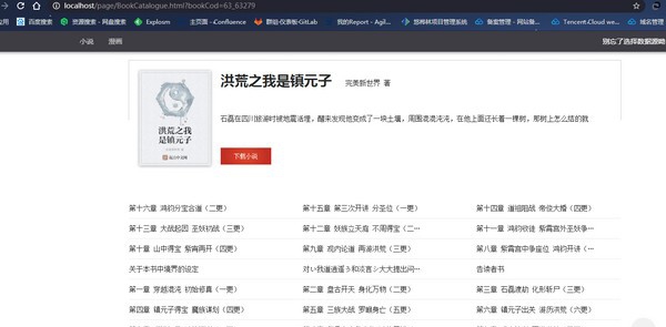 三木猿阅读 v1.5