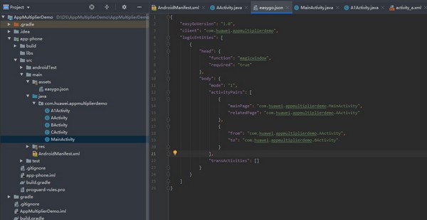 DevEco Studio华为开发者工具 v2.0.8.211