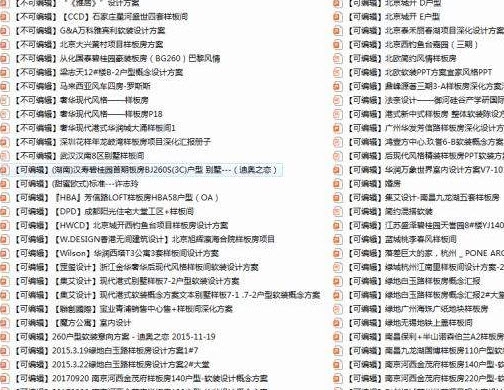 批量删除同名电子书(保留指定格式) v2.47