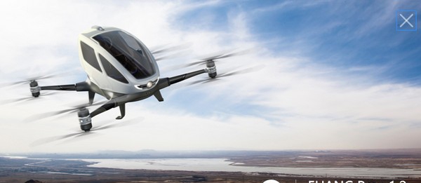 EHANG Pro(亿航无人机配套软件) v1.2.10.10810