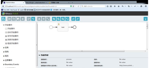 Lemon OA(开源OA系统) v1.11.5