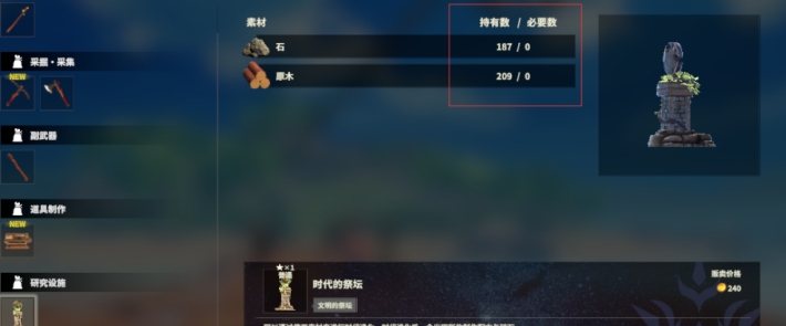 创世理想乡无限耐久无CD游戏文件补丁 v1.0.5