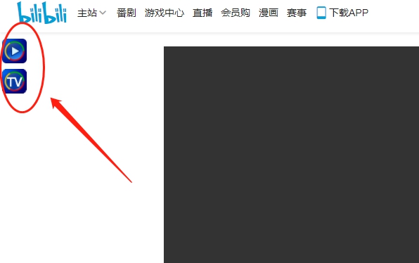 哔哩哔哩番剧解锁大会员油猴脚本 v1.2.5
