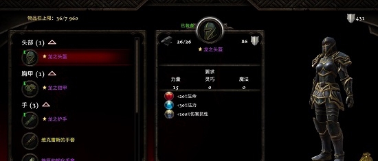 阿玛拉王国惩罚重制版6560无敌档(100%伤害减免) v1.21