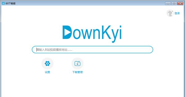 Bili下载姬(DownKyi) v1.2.6