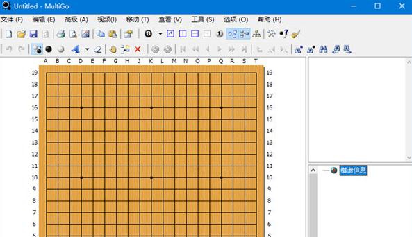 MultiGo4围棋棋谱软件 v4.4.8