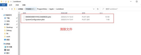抖音火山版直播伴侣 v0.9.13