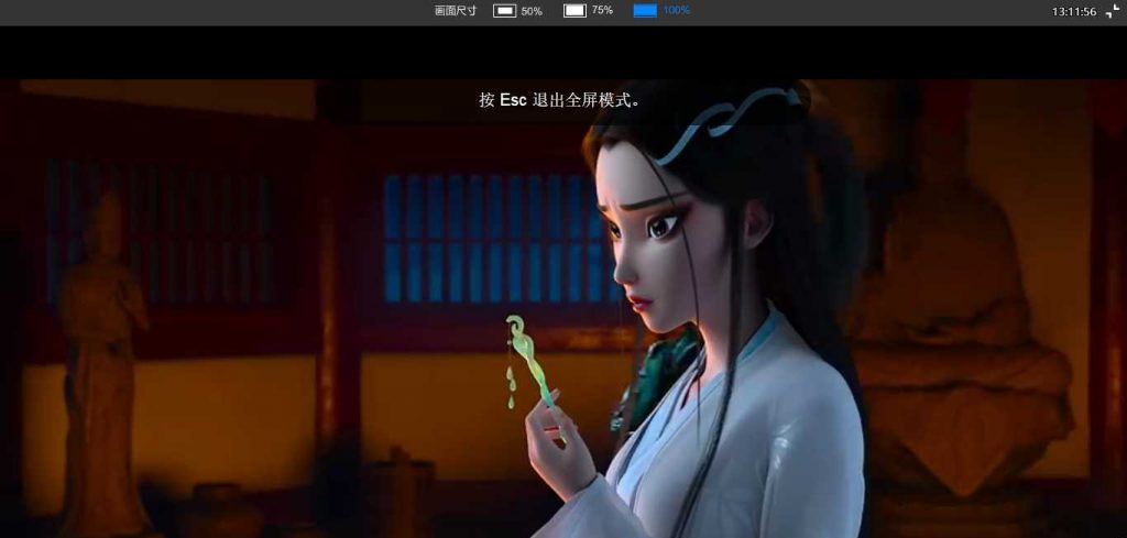 奈菲影视小猪手 v2.8.24