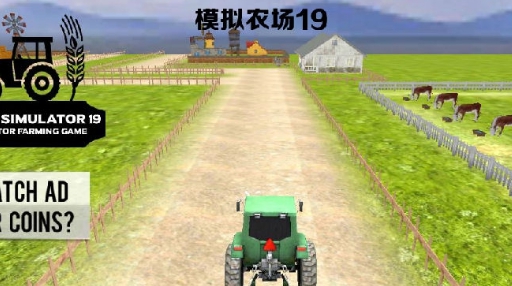 模拟农场19Kaminki地图MOD v3.47